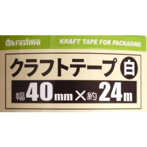 クラフトテープ 白 4cm×長さ24m (10...の詳細画像5