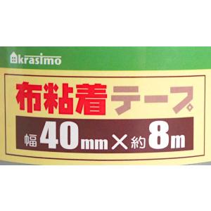 布粘着テープ シルバー 4cm×長さ8m (1...の詳細画像5