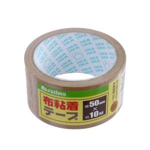 布粘着テープ ベージュ 5cm×全長10ｍ (100円ショップ 100円均一