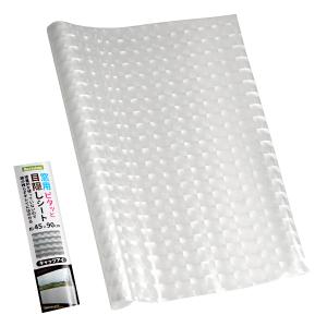 目隠しシート　窓用　キャッツアイ　４５×９０ｃｍ　窓用ピタッと目隠しシート