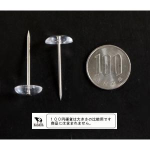 カーペットピン 24個入 (100円ショップ ...の詳細画像1