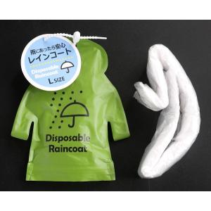 雨にあったら安心レインコート Lサイズ(着丈1...の詳細画像3