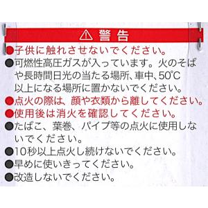 点火棒 ロング 全長25cm 使い切りタイプ ...の詳細画像4
