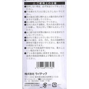 点火棒 ロング 全長25cm 使い切りタイプ ...の詳細画像5