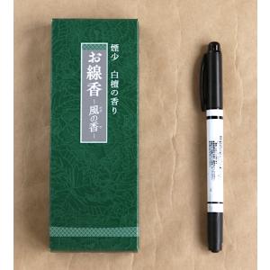 お線香 煙少 白檀の香り 風の香 50g (1...の詳細画像1