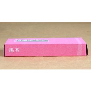 お線香 煙少 さくらの香り 風の香 50g (...の詳細画像2