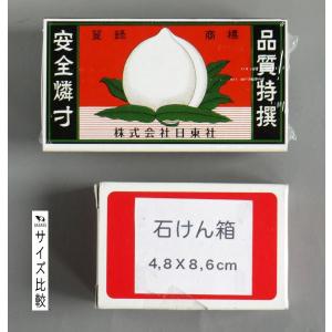 ホームマッチ M3 約130本 [柄指定不可]...の詳細画像2