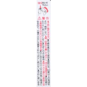 ジェットライター [色指定不可] (100円シ...の詳細画像5