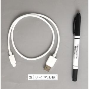充電転送ケーブル iPhone用 ケーブル長50cmの詳細画像1