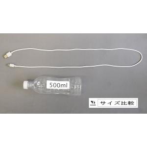 充電・転送ケーブル Type-Cコネクタ用 ケ...の詳細画像1