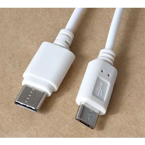 充電専用ケーブル Type-C+microB ...の詳細画像5
