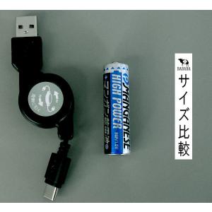 リール式Type-Cケーブル 2.4A ケーブ...の詳細画像1