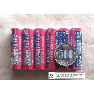マンガン乾電池 単3形 R6P/1.5V 6本...の詳細画像1