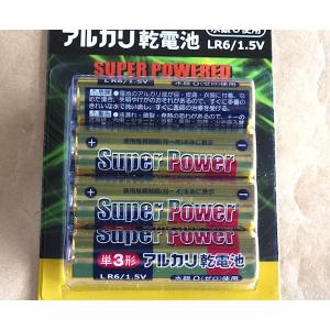 アルカリ乾電池 単3形 LR6/1.5V 4本...の詳細画像2