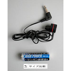 いつものラジオイヤホン 1m (100円ショッ...の詳細画像2