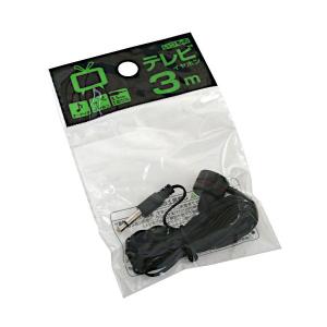 いつものテレビイヤホン 3m (100円ショップ...の商品画像