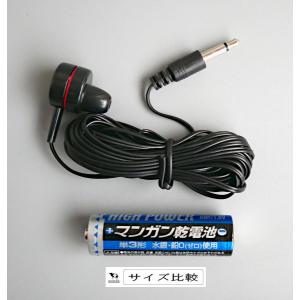 いつものテレビイヤホン 3m (100円ショッ...の詳細画像2