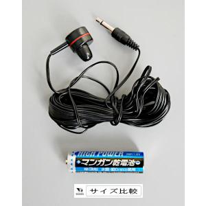なが~いコードのイヤホン 5m (100円ショ...の詳細画像2
