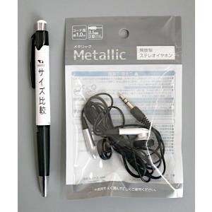 開放型メタリックステレオイヤホン 1m (10...の詳細画像1