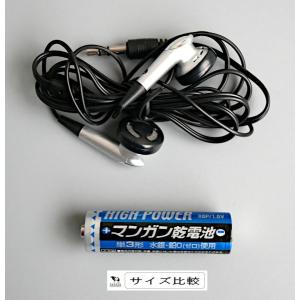 開放型メタリックステレオイヤホン 1m (10...の詳細画像2