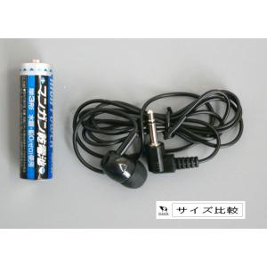密閉型モノラルラジオイヤホン 1m (100円...の詳細画像2