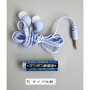 密閉型ステレオイヤホン マット調 1m [色指...の詳細画像3