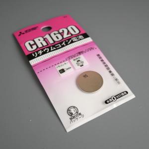 三菱リチウムコイン電池 CR1620 3V (...の詳細画像2
