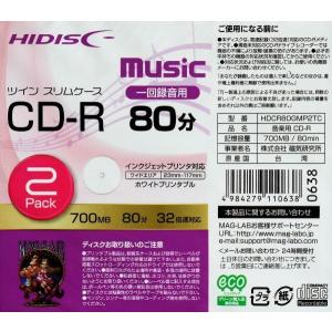CD-R 1回録音用 700MB 80分 32...の詳細画像1