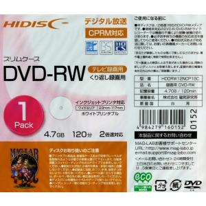 DVD―RW くり返し録画 4.7GB (10...の詳細画像1