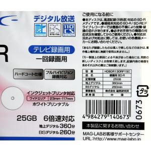 BD-R 一回録画用 25GB ケース付 (1...の詳細画像1