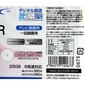 BD-R 一回録画用 25GB スリムケース ...の詳細画像1