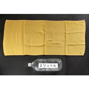 フェイスタオル イエロー 34×80cm (1...の詳細画像1