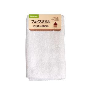 フェイスタオル ホワイト 34×80cm (100円ショップ 100円均一 100均一 100均)