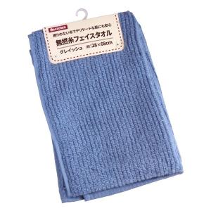 無撚糸フェイスタオル グレイッシュ 28×68cm ［色指定不可］