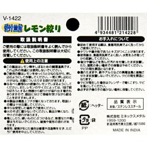 レモン絞り 受け皿付 (100円ショップ 10...の詳細画像4