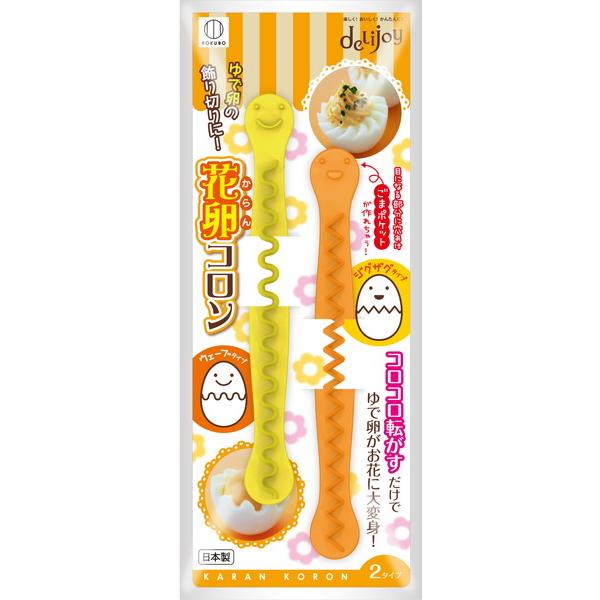 ゆで卵用飾り切り器 花卵コロン 2個入 (100円ショップ 100円均一 100均一 100均)