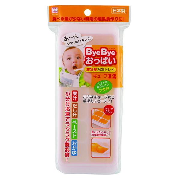 離乳食冷凍トレイ ＢｙｅＢｙｅおっぱい キューブ12 フタ付 (100円ショップ 100円均一 10...