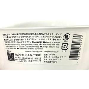 ミールボウル皿 持ち手付 ホワイト 15×17...の詳細画像1