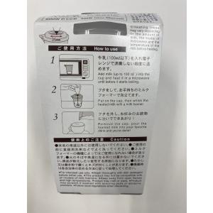 ミルクフォーマー専用カップ 容量350ml (...の詳細画像1