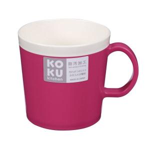 KOKUマグカップ マゼンタピンク 8×11×高...の商品画像