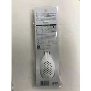 穴あきラーメンスプーン スクーン ホワイト 1...の詳細画像1