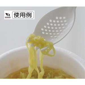 穴あきラーメンスプーン スクーン ホワイト 1...の詳細画像2