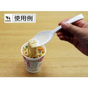 穴あきラーメンスプーン スクーン ホワイト 1...の詳細画像4