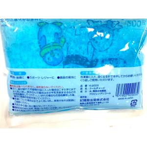 保冷剤 200g クールチャージ (100円シ...の詳細画像1