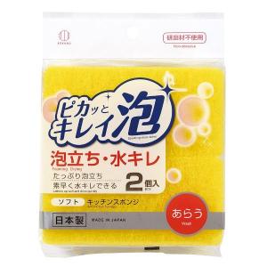 キッチンスポンジ ピカッとキレイ泡 11.5×5...の商品画像