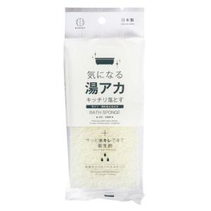 バススポンジ 洗浄力プラス 14.5×7×厚み4cm (100円ショップ 100円均一 100均一 100均)