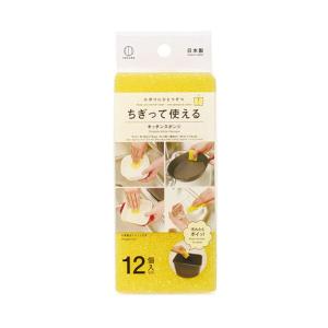 ちぎって使えるキッチンスポンジ 12個入 (10...の商品画像