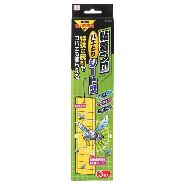 ハエとり 粘着プロ シート型 33.5×6cm 3枚入 (100円ショップ 100円均一 100均一...