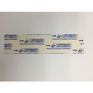 ハエとり 粘着プロ シート型 33.5×6cm...の詳細画像2
