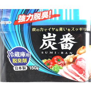 脱臭剤 炭番 冷蔵庫用 150g (100円シ...の詳細画像3